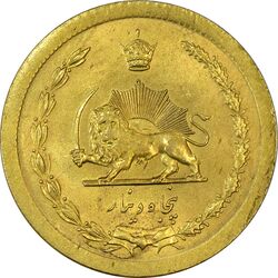 سکه 50 دینار 1348 - AU58 - محمد رضا شاه