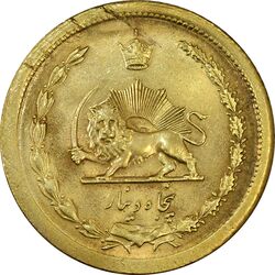 سکه 50 دینار 13481 (ترک قالب) - MS62 - محمد رضا شاه