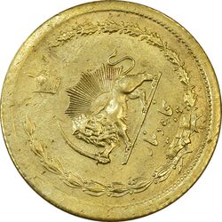 سکه 50 دینار 1348 (چرخش 90 درجه) - MS62 - محمد رضا شاه