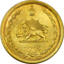 سکه 50 دینار 1351 - MS64 - محمد رضا شاه