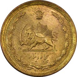 سکه 50 دینار 2535 - MS61 - محمد رضا شاه