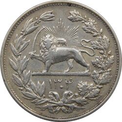 سکه 5000 دینار 1304 رایج - EF - رضا شاه
