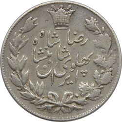 سکه 5000 دینار 1305 - خطی - VF - رضا شاه