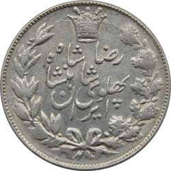 سکه 5000 دینار 1306 - خطی - AU - رضا شاه