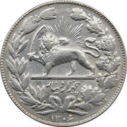 سکه 5000 دینار 1306 - خطی - AU - رضا شاه