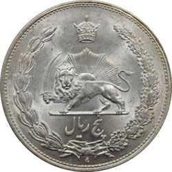 سکه 5 ریال 1311 - MS65 - رضا شاه