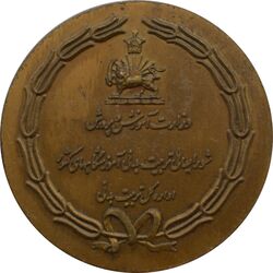 مدال یادبود المپیاد ورزشی آموزشگاههای کشور - کوچک - محمدرضا شاه