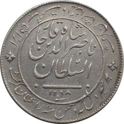 مدال نقره شیردل 1298 - ناصرالدین شاه