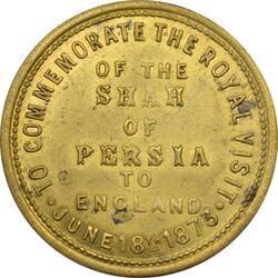 مدال برنز یادبود بازدید شاه از انگلستان 1290 - ناصرالدین شاه