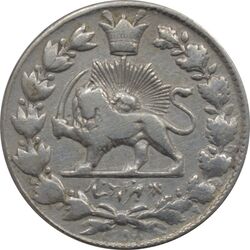 سکه 2000 دینار 1298 - پانچ تاریخ روی مبلغ - ناصرالدین شاه