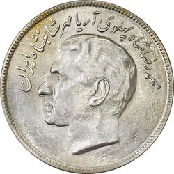 سکه 20 ریال 2536 فائو (گندم) - MS62 - محمد رضا شاه