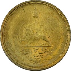 سکه 25 دینار 1326 (ترک پولک) - MS61 - محمد رضا شاه