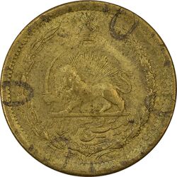 سکه 25 دینار 1329 (مکرر پشت سکه) - AU55 - محمد رضا شاه