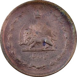 سکه 50 دینار 1322 (مس) - AU50 - محمد رضا شاه