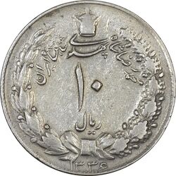 سکه 10 ریال 1336 (چرخش 85 درجه) - VF35 - محمد رضا شاه