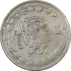 سکه 10 ریال 1336 (چرخش 85 درجه) - ارور - VF30 - محمد رضا شاه