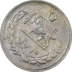 سکه 10 ریال 1352 (عددی) - چرخش 45 درجه - VF35 - محمد رضا شاه