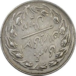 سکه 2 ریال 1358 (چرخش 135 درجه) - MS63 - جمهوری اسلامی