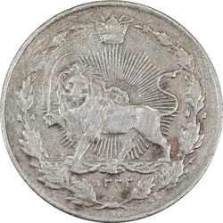 سکه 100 دینار 1332 - VF35 - احمد شاه