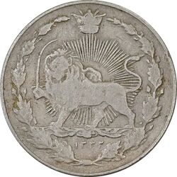 سکه 100 دینار 1332 - VF30 - احمد شاه