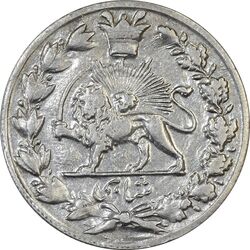سکه شاهی 1335 (1305) دایره کوچک - گرفتگی قالب - EF40 - احمد شاه