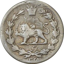 سکه ربعی 1328 دایره بزرگ - VF30 - احمد شاه