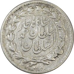 سکه ربعی 1329 دایره بزرگ - ارور تاریخ - VF30 - احمد شاه