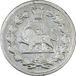 سکه ربعی 1332 دایره کوچک - VF30 - احمد شاه