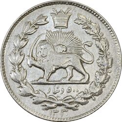 سکه 500 دینار 1330 خطی - EF45 - احمد شاه
