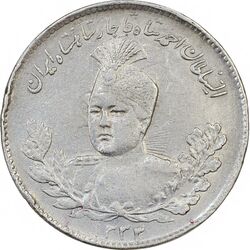 سکه 1000 دینار 1333 تصویری - EF40 - احمد شاه