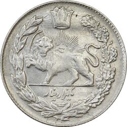 سکه 1000 دینار 1335 تصویری (5 تاریخ توپر) - EF40 - احمد شاه
