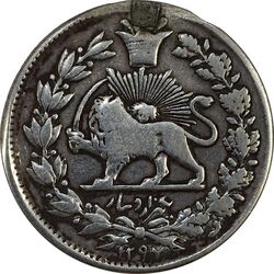 سکه 1000 دینار (طهران بالا) 1297 و 1296 - دو تاریخ - VF30 - ناصرالدین شاه