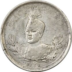 سکه 1000 دینار 1337 تصویری - VF35 - احمد شاه
