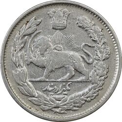 سکه 1000 دینار 1344 تصویری (با یقه) - VF35 - احمد شاه