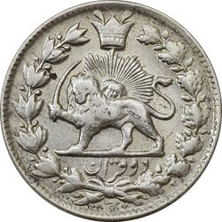سکه 2 قران 1327 - EF45 - احمد شاه