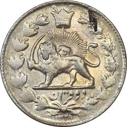 سکه 2 قران 1329 - MS62 - احمد شاه