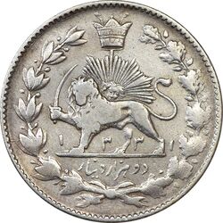 سکه 2000 دینار 1331 خطی - VF30 - احمد شاه