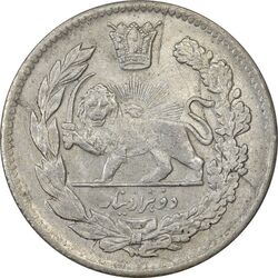 سکه 2000 دینار 1342 تصویری - AU58 - احمد شاه