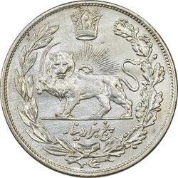 سکه 5000 دینار 1334 تصویری - AU50 - احمد شاه