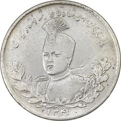 سکه 5000 دینار 1341 تصویری (با یقه) - EF40 - احمد شاه