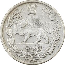 سکه 5000 دینار 1341 تصویری (با یقه) - EF40 - احمد شاه