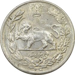 سکه 5000 دینار 1343 تصویری (بدون یقه) - AU58 - احمد شاه