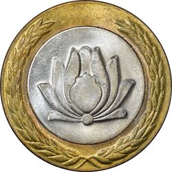 سکه 250 ریال 1375 - MS64 - جمهوری اسلامی