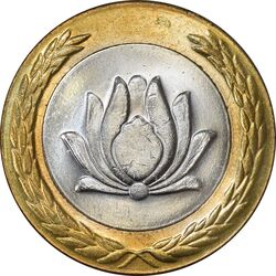 سکه 250 ریال 1376 - MS63 - جمهوری اسلامی