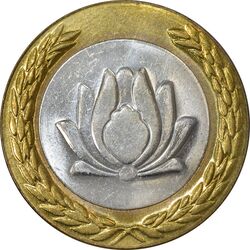 سکه 250 ریال 1382 - ضرب صاف - MS62 - جمهوری اسلامی