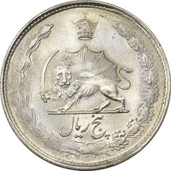 سکه 5 ریال 1328 - MS63 - محمد رضا شاه