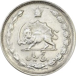 سکه 5 ریال 1328 - EF40 - محمد رضا شاه