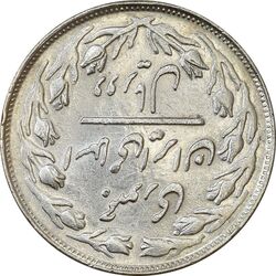 سکه 2 ریال 1359 (چرخش 180 درجه) - AU58 - جمهوری اسلامی