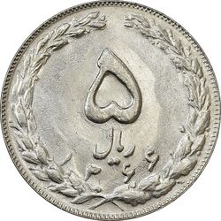 سکه 5 ریال 1366 - MS61 - جمهوری اسلامی