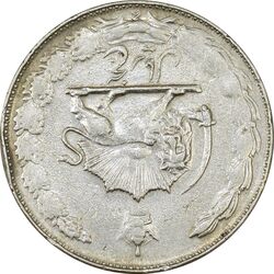 سکه 5 ریال 2535 پنجاهمین سال (چرخش 180 درجه) - EF45 - محمد رضا شاه
